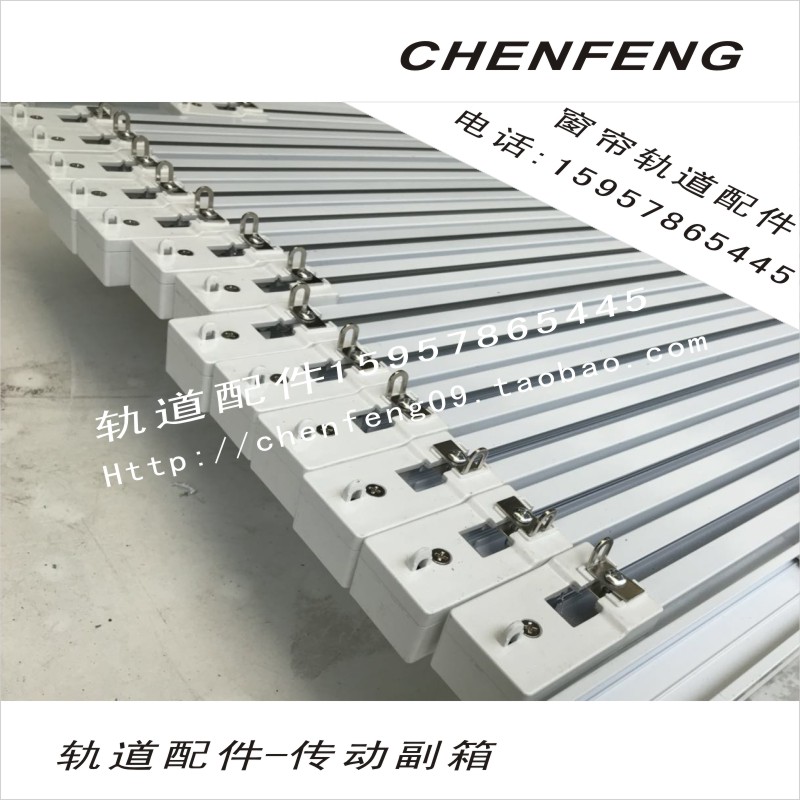 天棚帘电动窗帘轨道开合帘佳力斯铝合金同步带打孔带传动箱静音