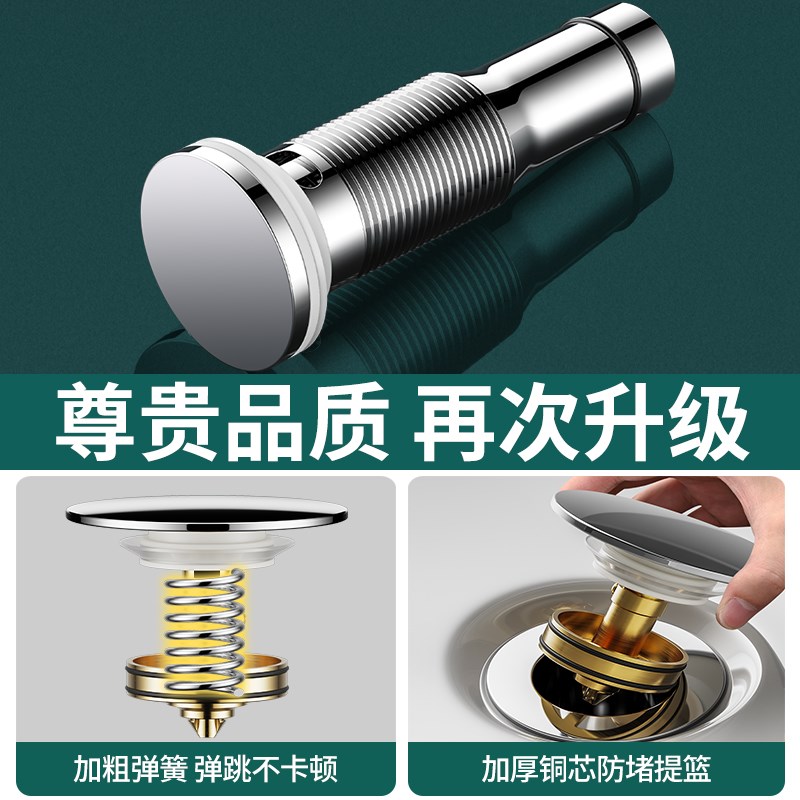 洗手盆下水管防臭排水管子洗脸盆台下水器不锈钢漏水塞池面盆