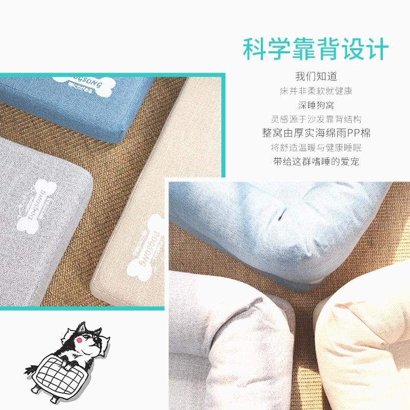 狗窝垫子耐咬四季通用小大型犬金毛冬季睡垫拆洗宠物冬天保暖床,居家布艺,蒲团,淘宝优惠券,粉丝福利购,淘宝优惠卷