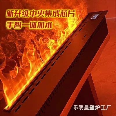3d雾化壁炉仿真火装饰客厅火焰加湿器嵌入式电子假火焰电视柜定制