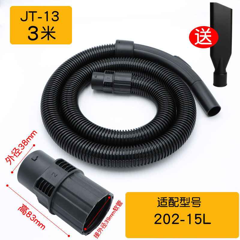 JN杰诺吸尘器管子软管吸尘管加长管螺纹管延长管配件通用202内32