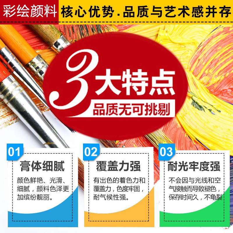 儿童涂鸦玩具搪胶娃娃涂色高光丙烯颜料瓶装套装美术绘画颜料