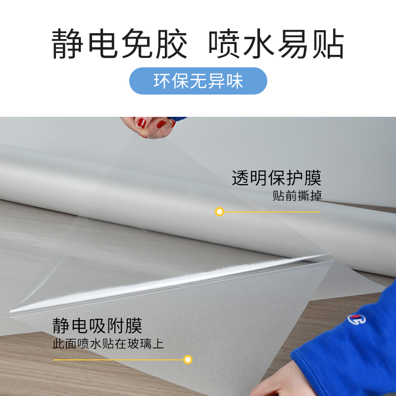 玻璃窗防窥膜透光不透人磨砂窗户贴纸防走光浴室卫生间窗帘贴膜