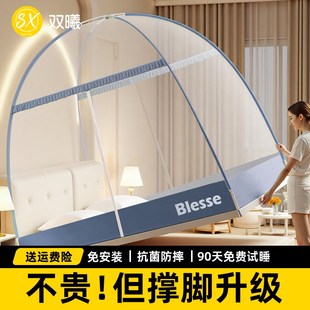 型卧室家庭单人床防摔全底婴儿折叠免安 蒙古包蚊帐家用202o5新款