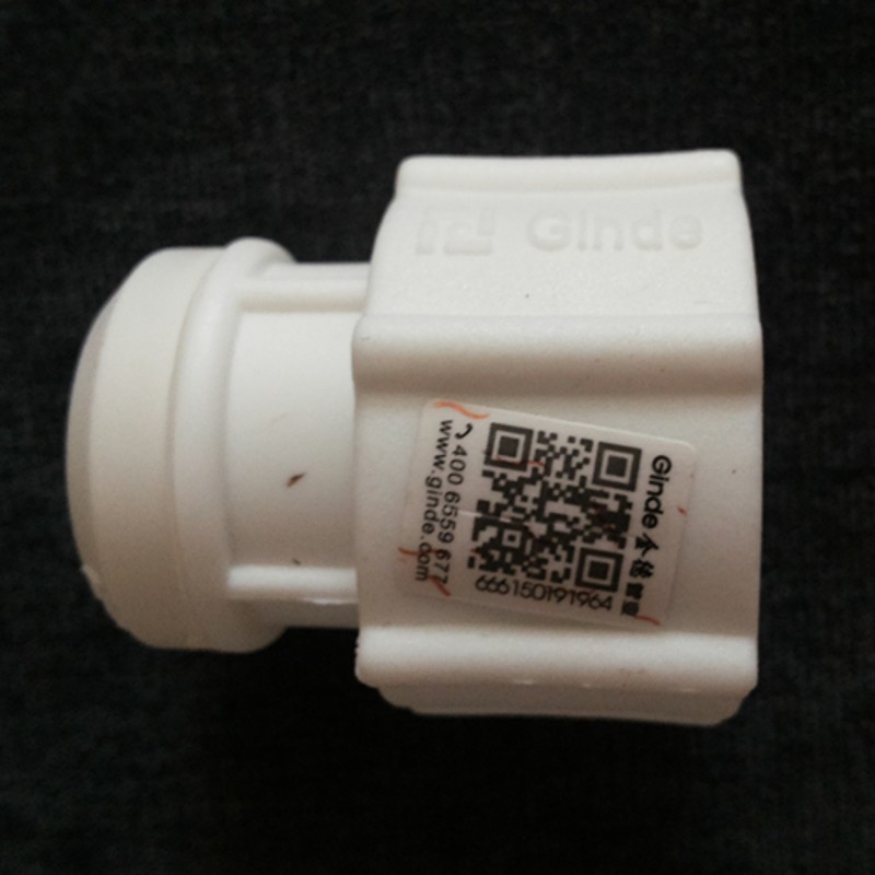 金德ppr水管件PPR内丝直接内牙直通白色202管材水管接头分分