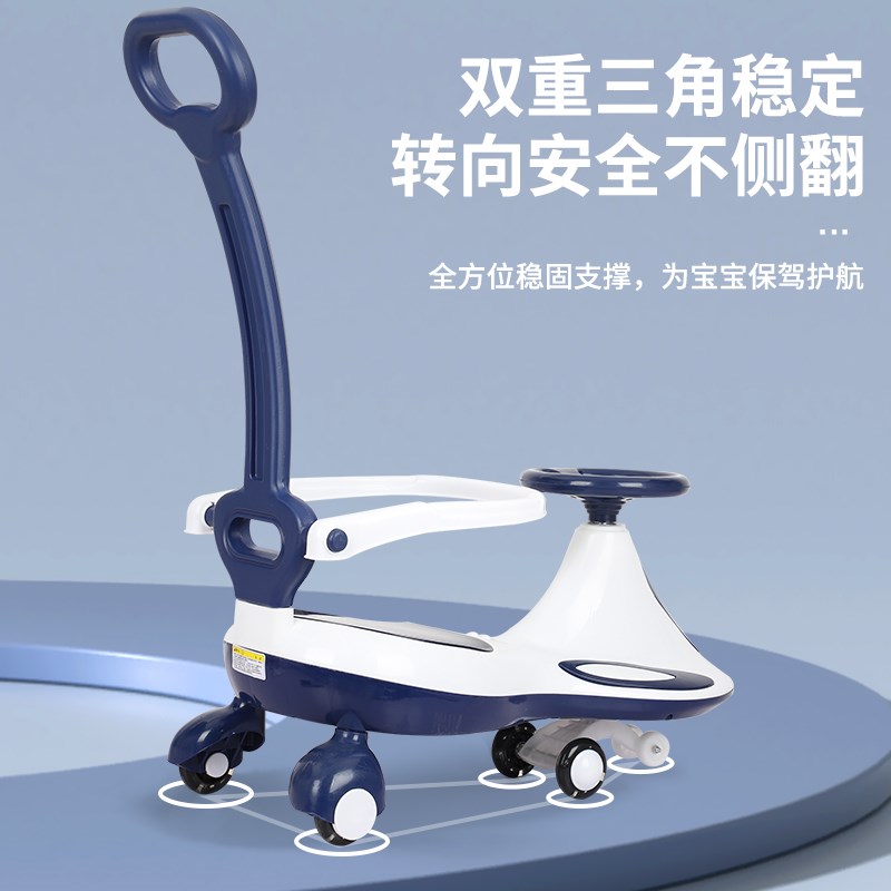 新款手推扭扭车儿童1一3岁防侧翻大人可坐男女宝宝摇摆妞妞溜溜车