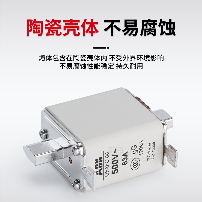 ABB熔断器OFAFC000熔芯OFAFC00陶瓷OFAF123 GG 16A400A80A250A630