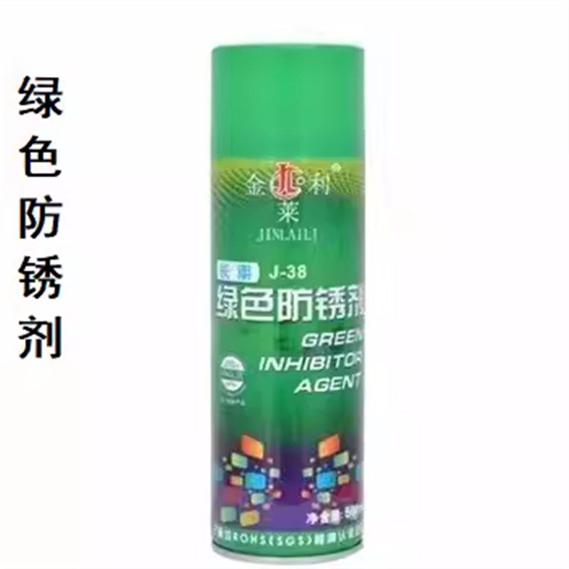 金莱利模具白色长期防锈剂绿色模具注塑专用金属表面防锈油喷