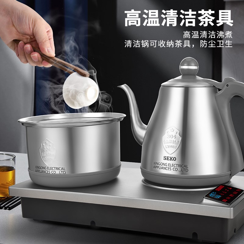 新功W52电热水壶底部全自动上水烧水壶泡茶专用大功率加厚茶炉W45