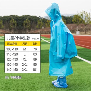 儿童雨衣小学生上学男中大童雨披全身连体宝宝学生防水服