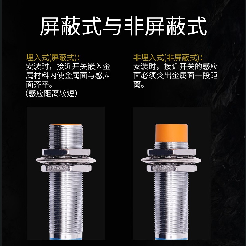 接近关沪工LJ金属电感式2交直流22NN三线常M传感器