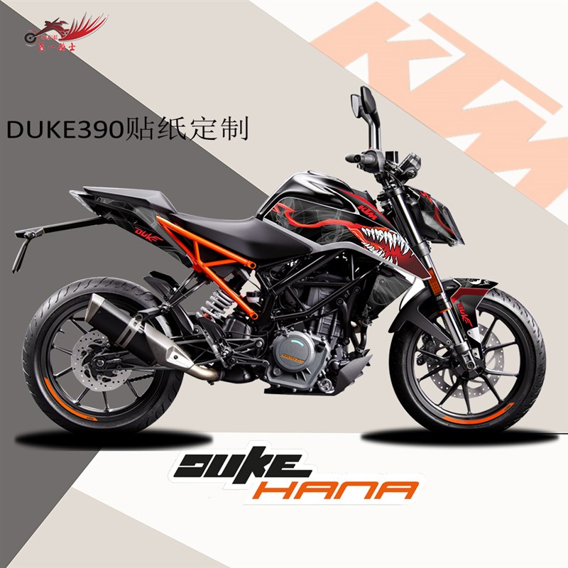 KTM duke390/250改装贴纸车身贴全车版画拉花全车保护贴膜贴花