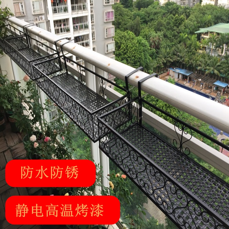 花架阳台挂式多肉花架子铁艺栏杆悬挂花盆架护栏窗台壁挂盆栽架
