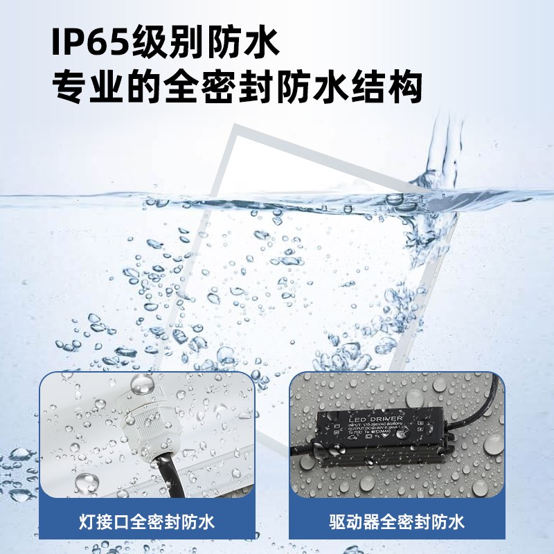 防水 LED平板灯600x600集成吊顶防水灯30x30x60游泳馆卫生间防潮