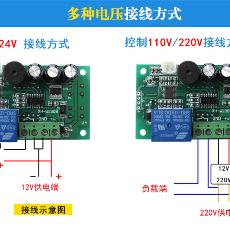 自动恒温控制器 微电脑数显温控器温控开关智能调温度控制仪1308