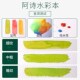 阿诗全棉浆水彩本四面封胶水彩纸中粗纹细纹旅行本