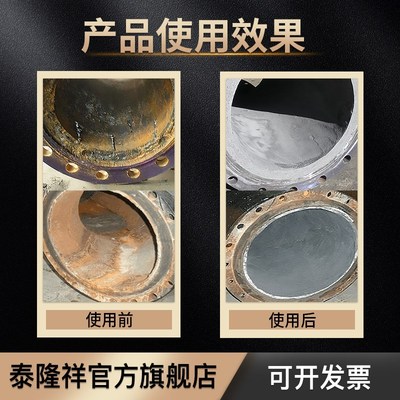 泰隆祥碳化硅金属修补剂耐磨防腐涂层防冲刷气蚀高强度耐高温工业