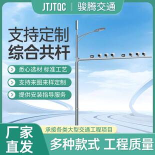 综合共杆组合杆多功能交通信号灯杆路灯监控人行道合杆户外灯杆