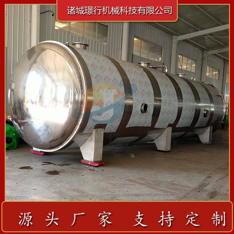 真空冻干机肉制品低温脱水冻干设备小鱼干生鱼片真空冷冻干燥机