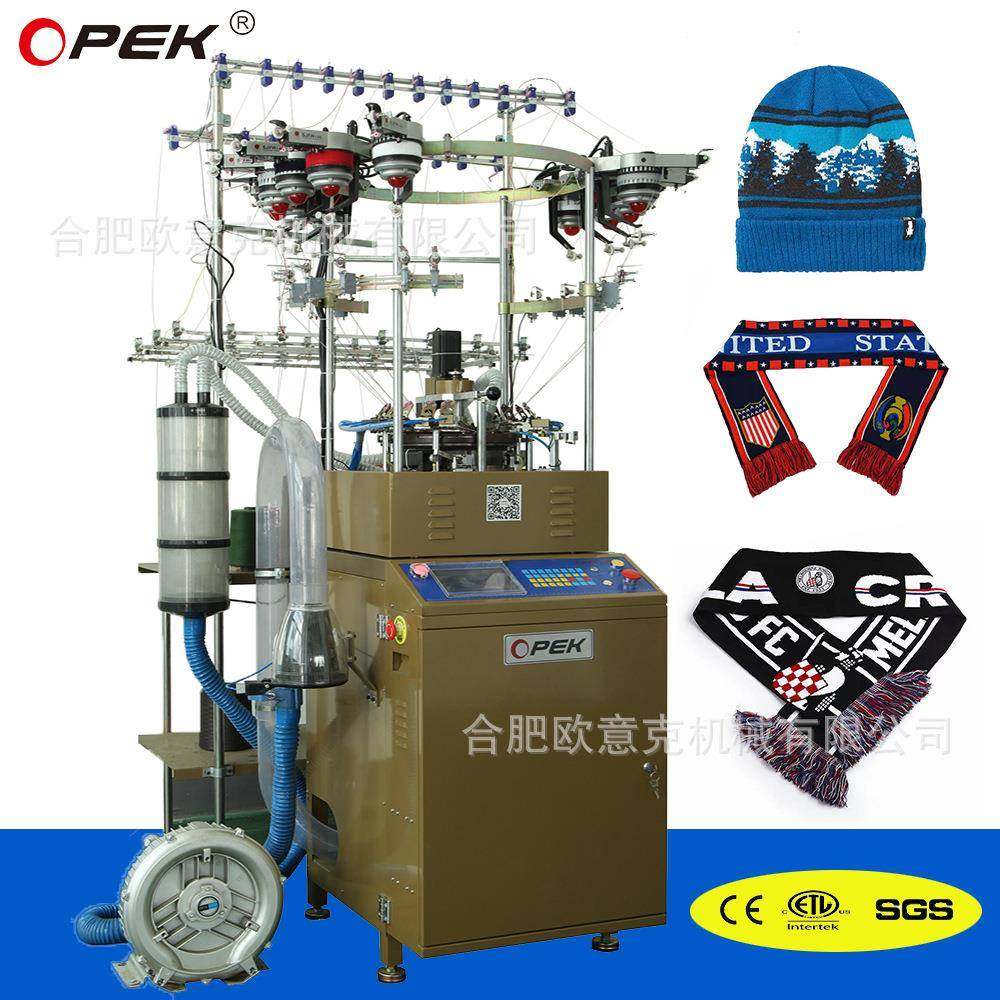 供应高速针织机械电脑编织帽子机、编织围巾机全自动,纺织面料/辅料/配套,其他纺织机械,淘宝优惠券,粉丝福利购,淘宝优惠卷