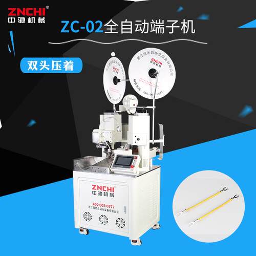 厂家直供中驰全自动端子机ZC-02双头端子压接机剥皮打端子一体机