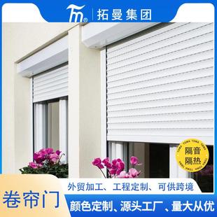 防盗卷帘窗户外遮阳电动铝合金卷帘门家用卷帘防盗窗厂家直供 欧式