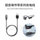 适用SHOKZ韶音S811 0penRunPro骨传导蓝牙耳机充电线磁吸USB运动专用电源线 AS800 S810 S803
