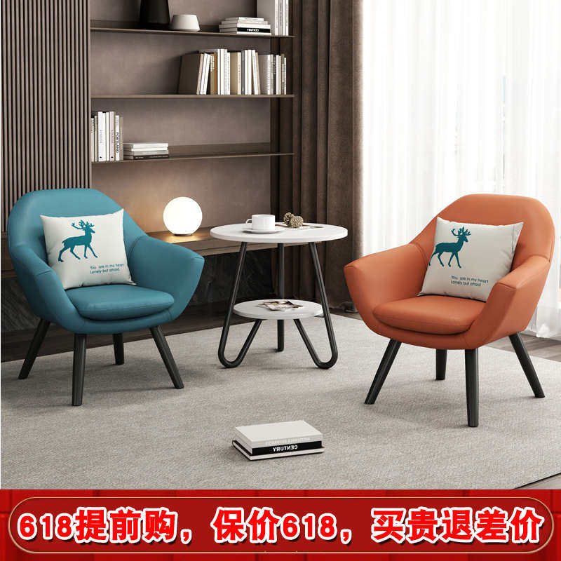 阳台椅子懒人沙发小户型卧室单人办公休闲轻奢公寓现代简新疆包邮