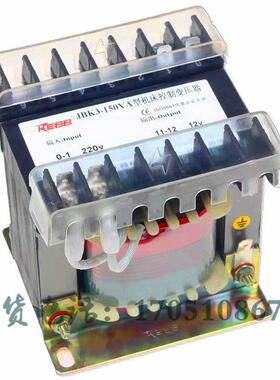 JBK3-250VA160VA机床控制变压器100VA63VA400VA630
