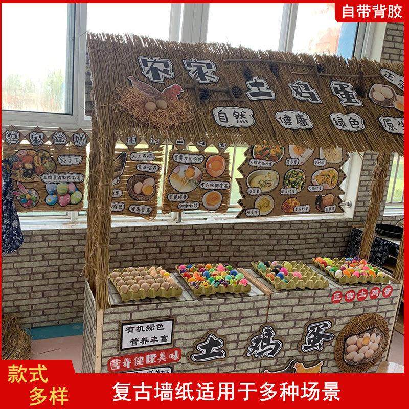 儿童剪纸手工幼儿园环境布置材料自粘墙纸墙面装饰即时贴纸防水,家居饰品,软装墙贴,淘宝优惠券,粉丝福利购,淘宝优惠卷