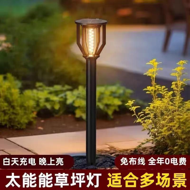 太阳能草坪灯家用院子花园草坪灯别墅景院庭院户外防水地茶草坪灯