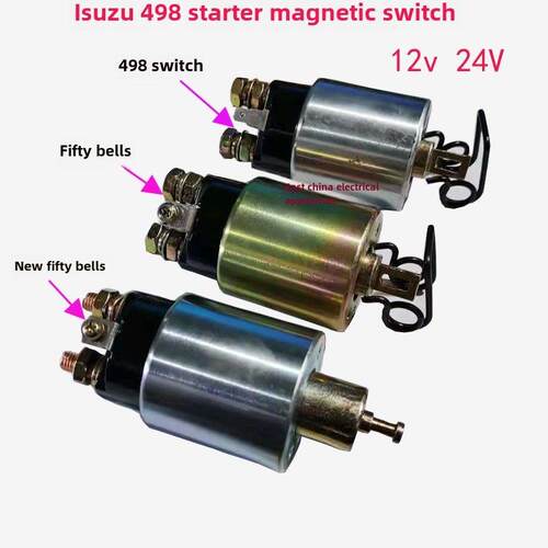 新型498农用车减速启动电机磁力开关吸包电磁开关支架