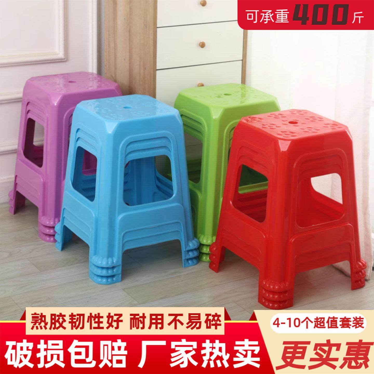 （4-10个厂批装）塑料凳子家用加厚餐椅防滑大号客厅红色高板胶凳,住宅家具,其它凳子,淘宝优惠券,粉丝福利购,淘宝优惠卷