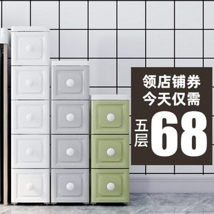 洗手间卧室厨房储置物欧式 38cm宽夹缝收纳柜子抽屉式