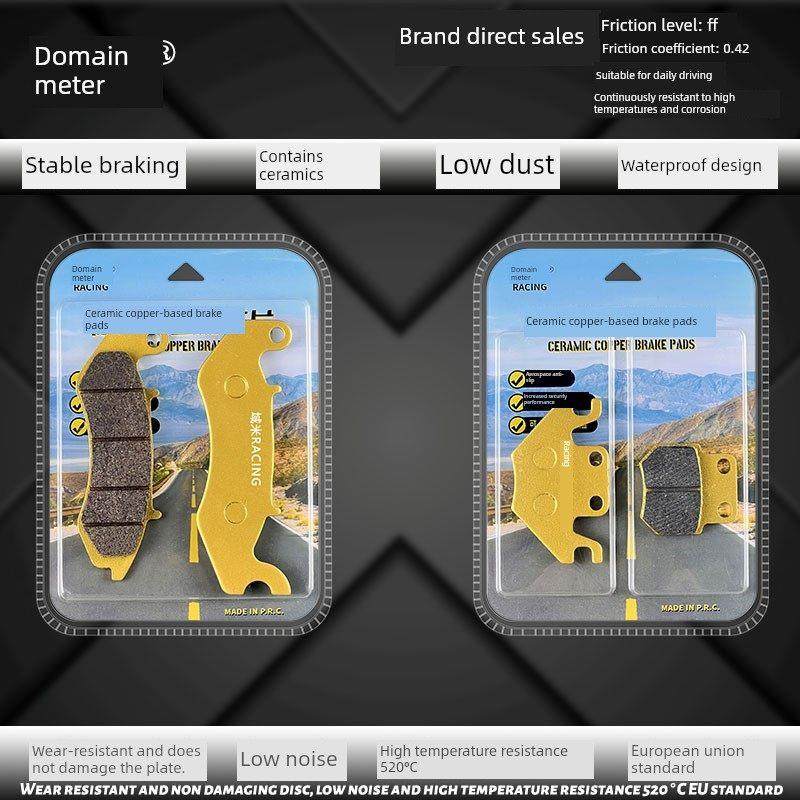 适用钱江 鸿FORT125 鸿125/QJ125T-6J 壹米150踏板车陶瓷刹车片,摩托车/装备/配件,刹车片/刹车系统,淘宝优惠券,粉丝福利购,淘宝优惠卷