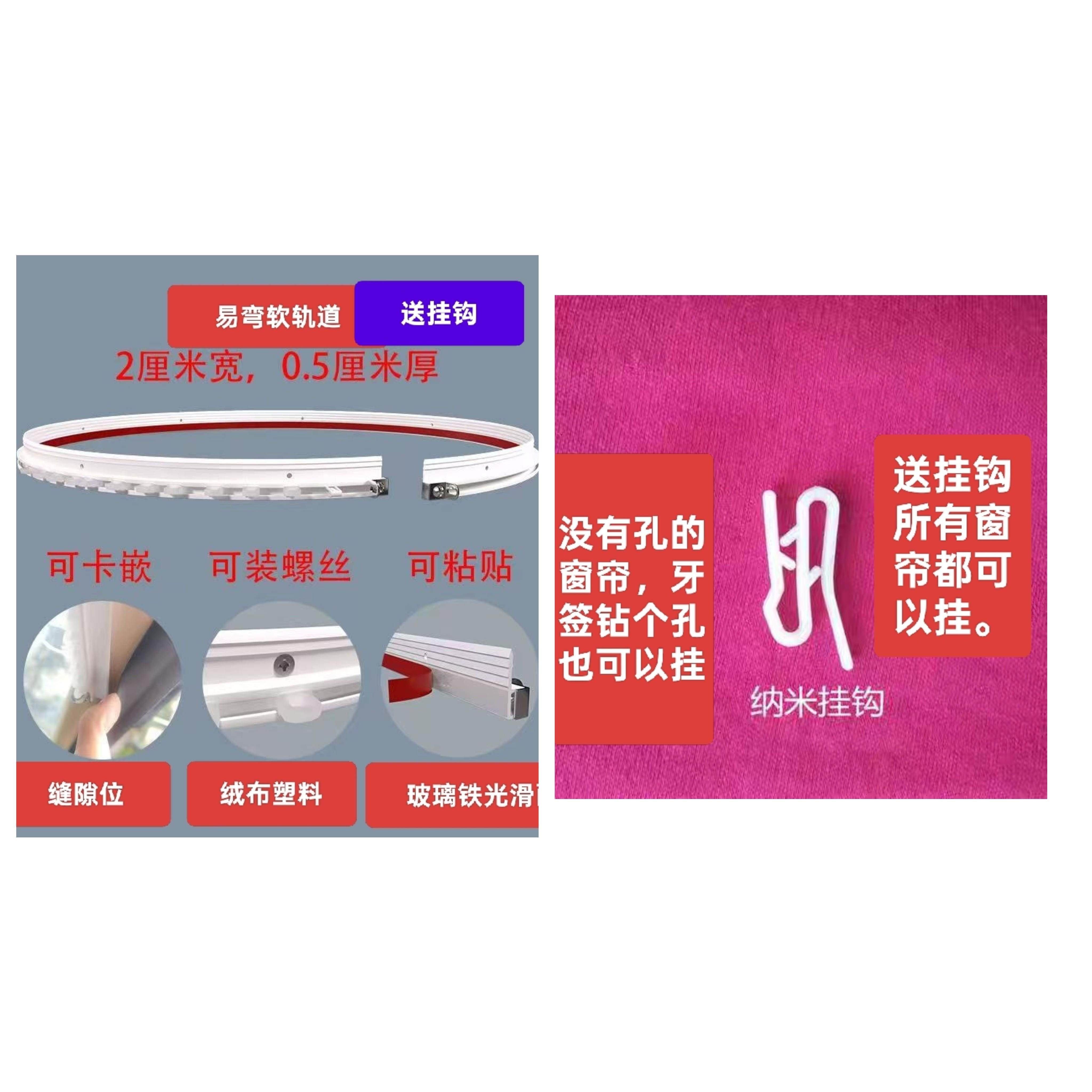 家居可弯形状通用型滑轨单轨衣柜茶几鞋柜门窗桌子台面布窗帘轨道,居家布艺,窗帘轨道,淘宝优惠券,粉丝福利购,淘宝优惠卷
