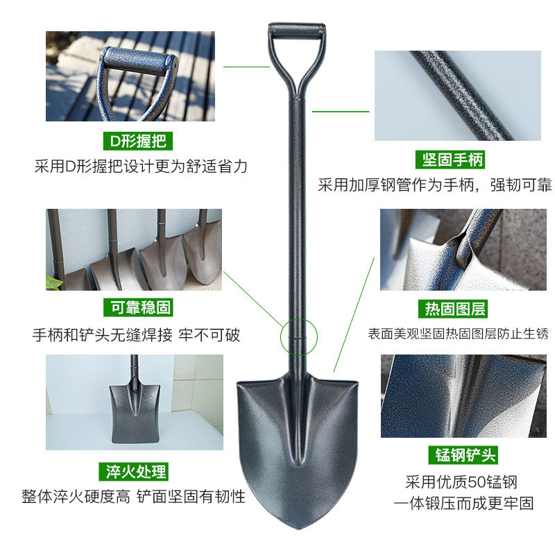 军印铁锹农用挖土种菜加厚园艺工具小铁铲农具锰钢一体锹铲土铲子