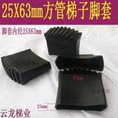 铝合金伸缩梯子工程梯字梯平衡杆脚防滑耐磨脚