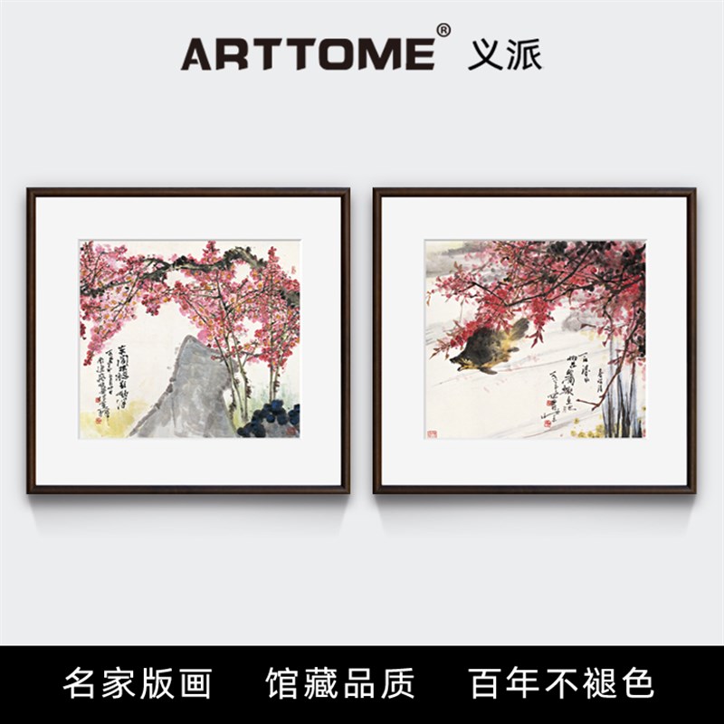 高冠华桃花鳜鱼 义派文化客厅装饰画 国画挂画 书房梅花壁画
