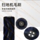 扫地毛刷三朋产扫地车J边刷战狼滚刷