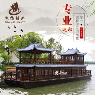 木船画舫船水上餐饮厅大型景区层仿古览接待房屋电动观光旅游船