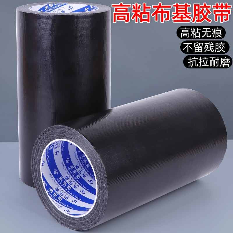 沙发包布翻新皮革自粘皮贴全包皮软包床头防猫抓修补修复贴补丁贴