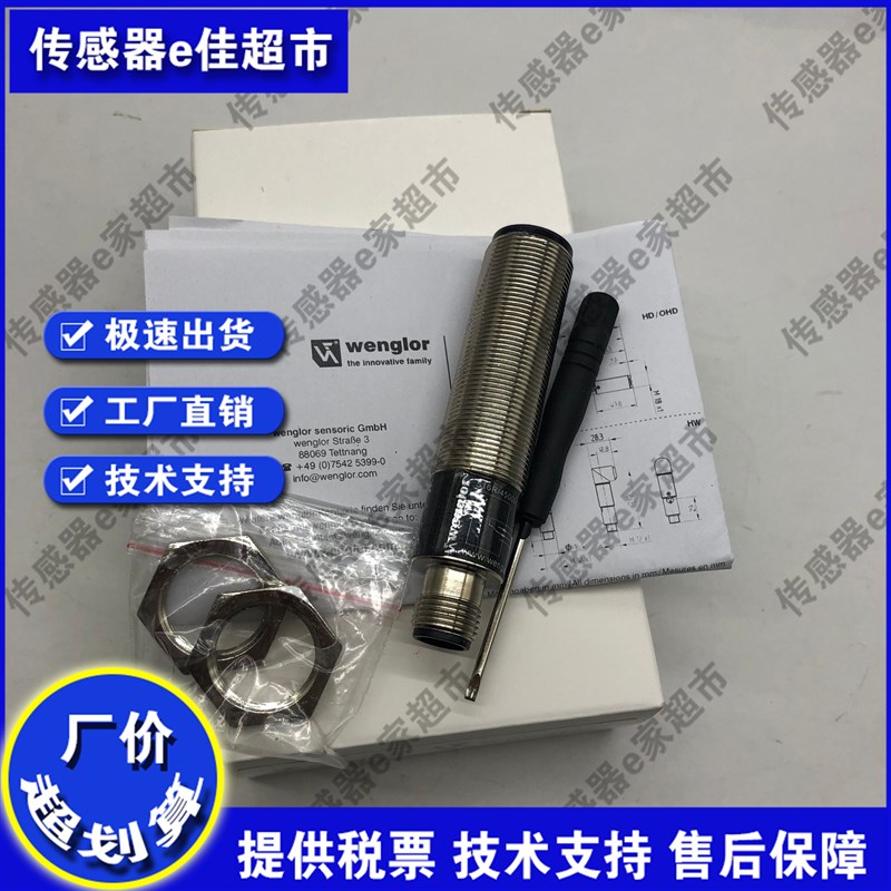 光电开关传感器HD03PA/HD11PCV3/HD03PA3/TC22PA3/TC55NA3TC55PA3