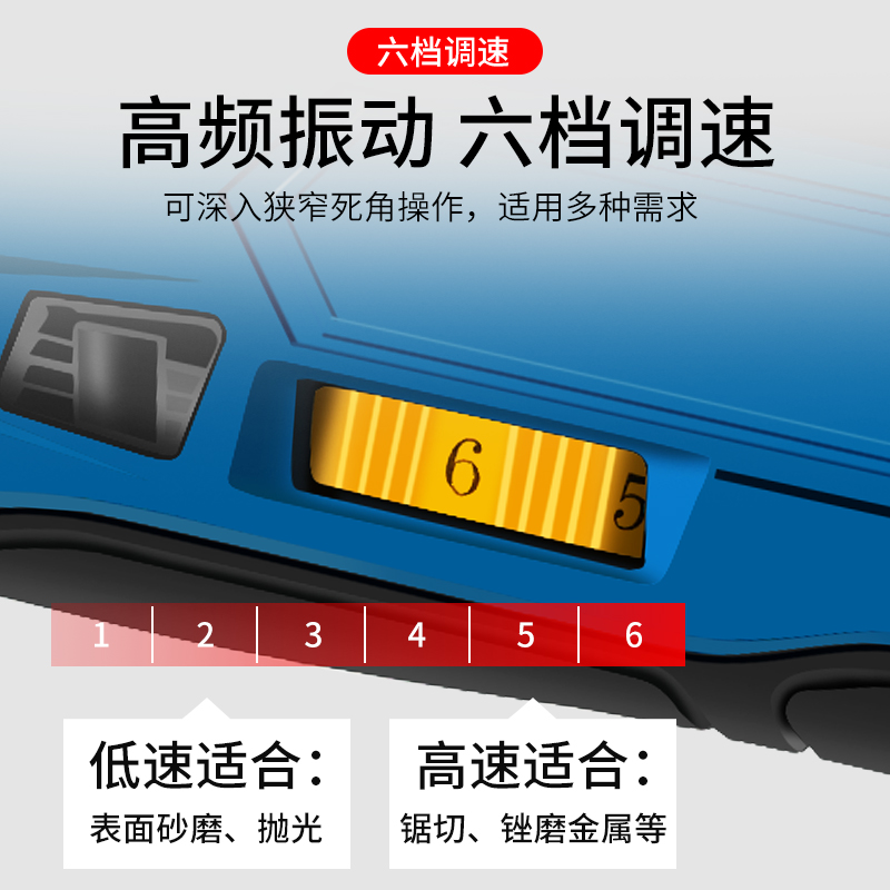 充电式电铲万用宝多功能修整机电动锂电装修木工工具大全开孔修边