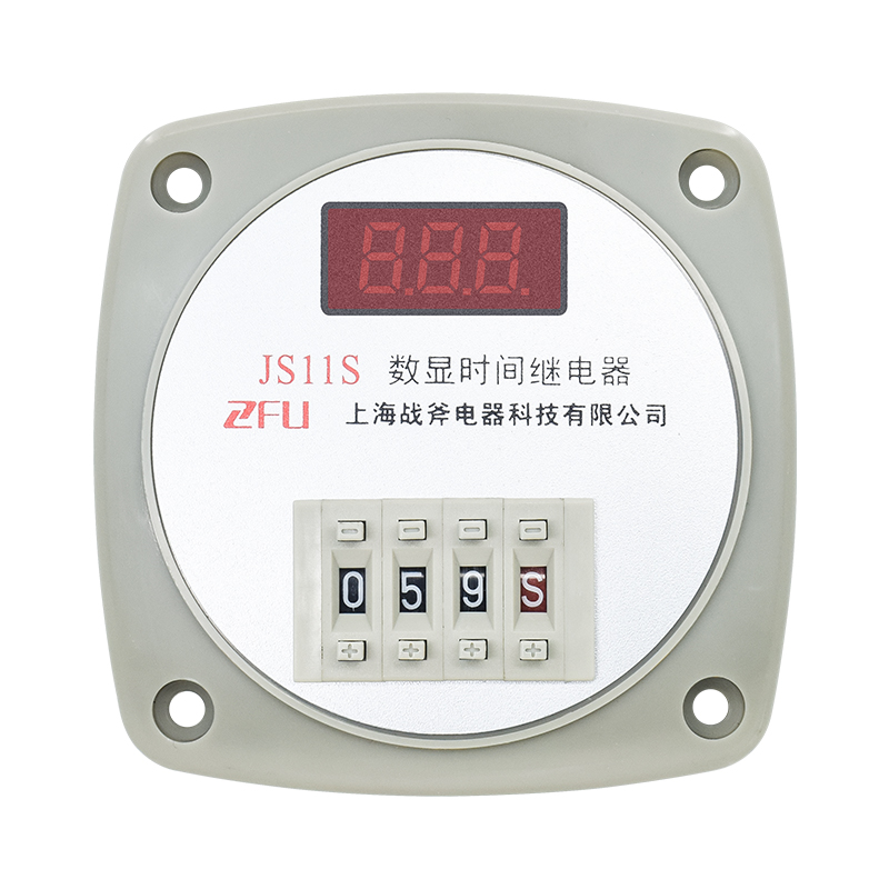 JS11S 数显时间继电器C V通电延时2V可调0.01S-H 99M