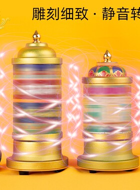 西藏电动转轮小多吉百字明家用转金桶藏式转金桶桌面插电转筒摆件