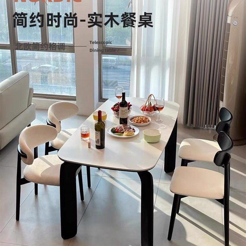德利丰岩板实木大象腿餐桌白蜡木简约轻奢小户型长方形家用黑色