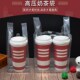 透加厚饮料奶茶打包袋袋果汁一杯袋单杯袋杯袋支持定制loo
