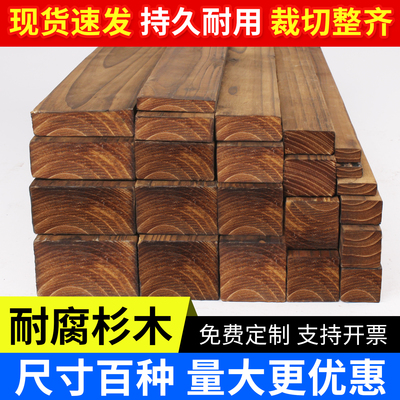 香杉木碳化防腐木龙骨隔断定制