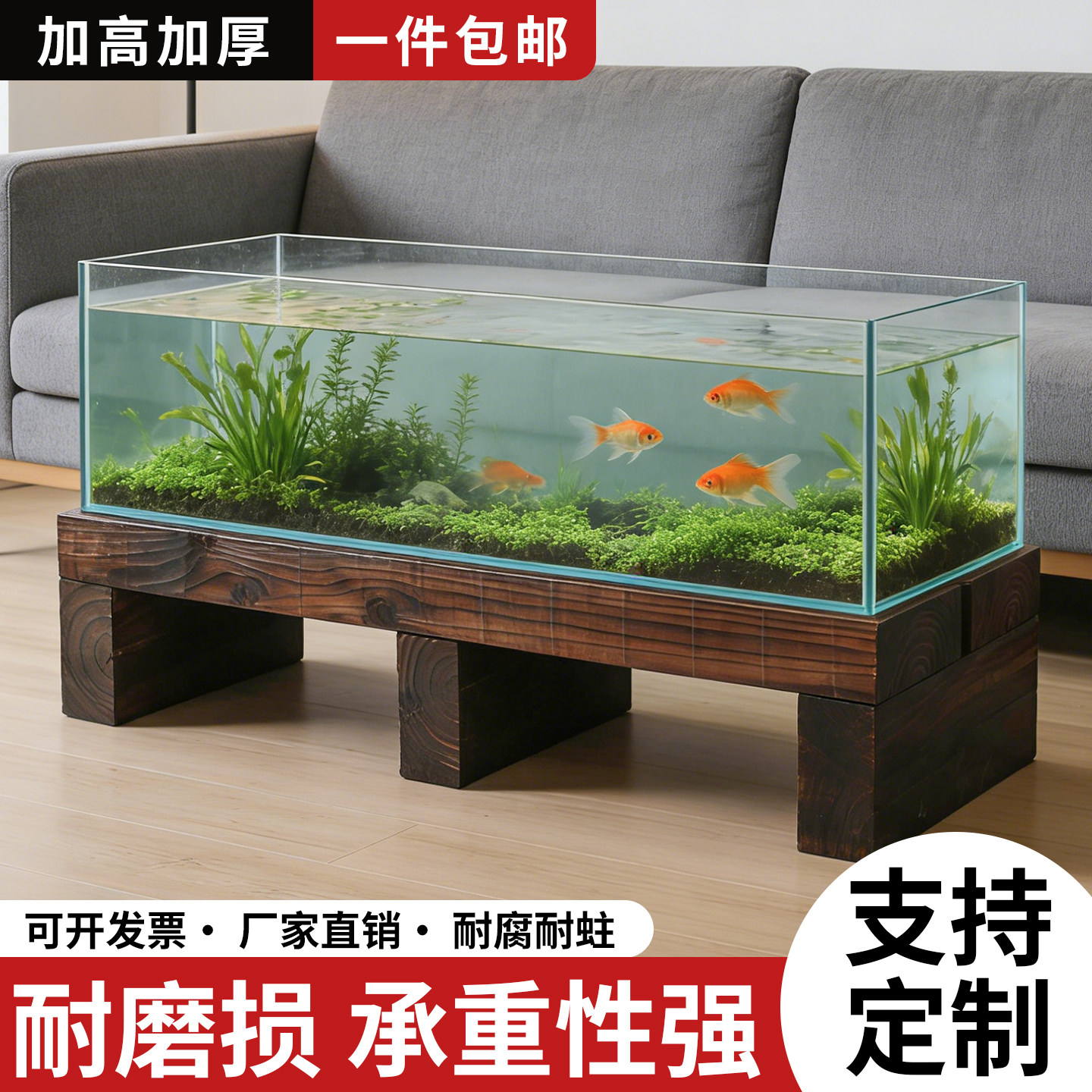 实木脚踏防腐加厚单层台阶鱼缸架松木增高架碳化室外脚垫10厘米厚